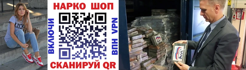 Купить наркотики Лабинск Экстази КОКАИН ГАШ Конопля