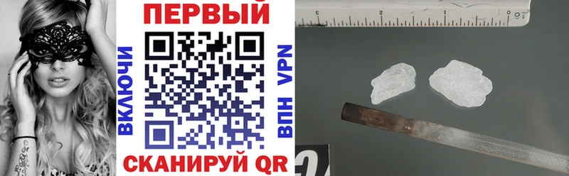 АМФ 98%  Лабинск 
