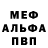 Первитин витя AriaMax1