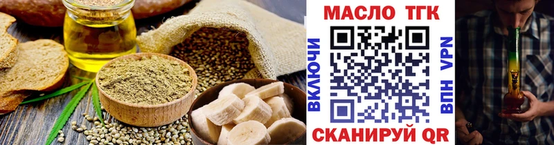 купить закладку  Лабинск  Cannafood марихуана 