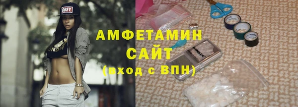 амф Беломорск