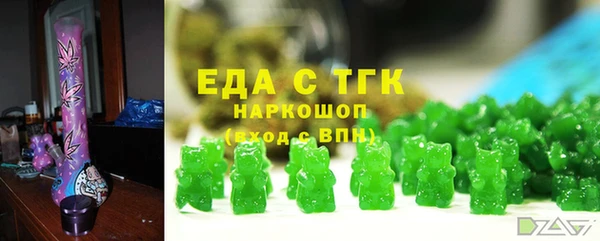 амф Беломорск