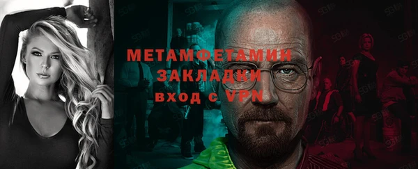 амф Беломорск