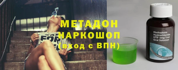 COCAINE Белоозёрский