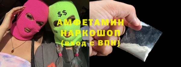 амф Беломорск
