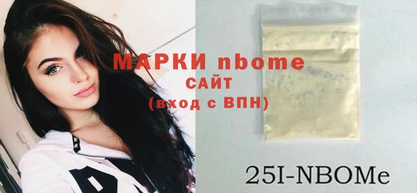 амф Беломорск