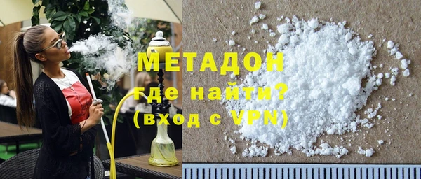 COCAINE Белоозёрский