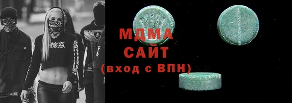 COCAINE Белоозёрский