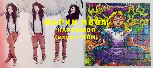кокс Белокуриха