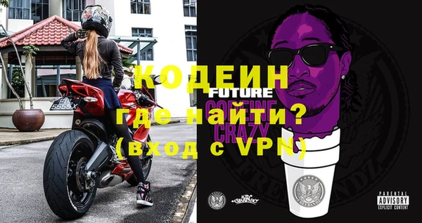 COCAINE Белоозёрский