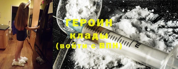 COCAINE Белоозёрский