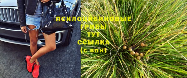 COCAINE Белоозёрский
