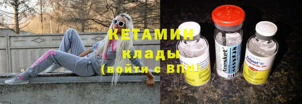 амф Беломорск