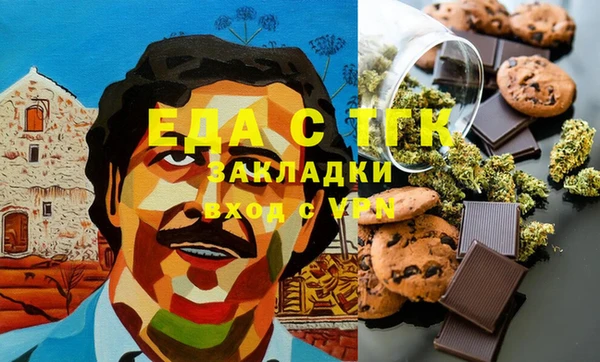 COCAINE Белоозёрский
