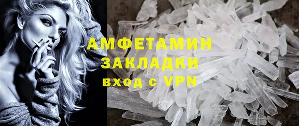COCAINE Белоозёрский