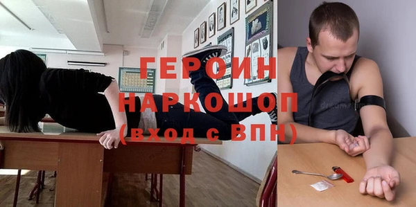 COCAINE Белоозёрский
