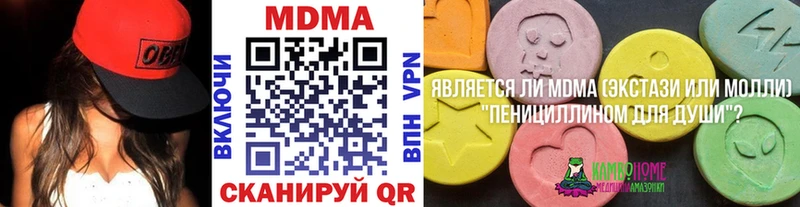 MDMA кристаллы  где купить наркоту  сайты даркнета состав  Лабинск 