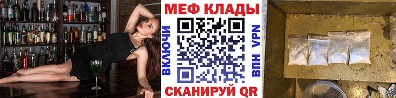 наркотики  Лабинск  Мефедрон мука 