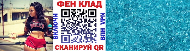 Метамфетамин витя  купить   Лабинск 