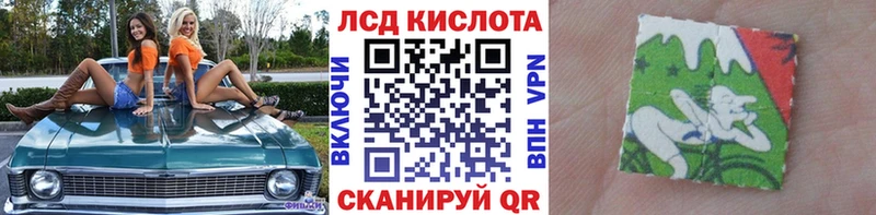 Марки 25I-NBOMe 1,8мг  Лабинск 
