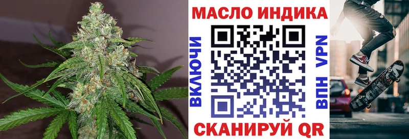 Дистиллят ТГК концентрат  Лабинск 