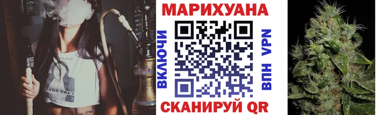 Каннабис SATIVA & INDICA  Лабинск 